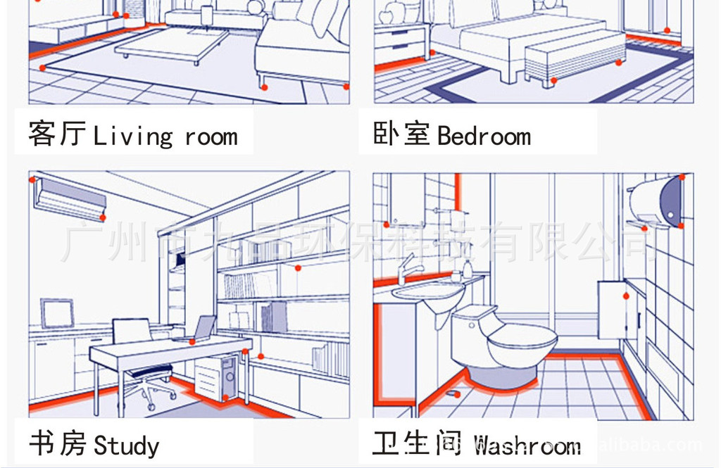 家用型 杀虫剂淘宝9 九品环保