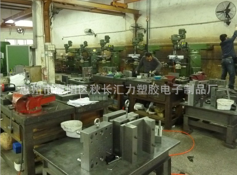 our moulding workshop
