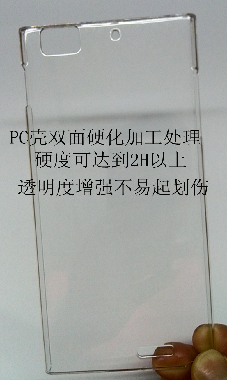HTC36H手機殼