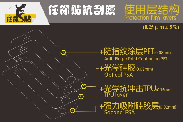 任你贴网页版式-2