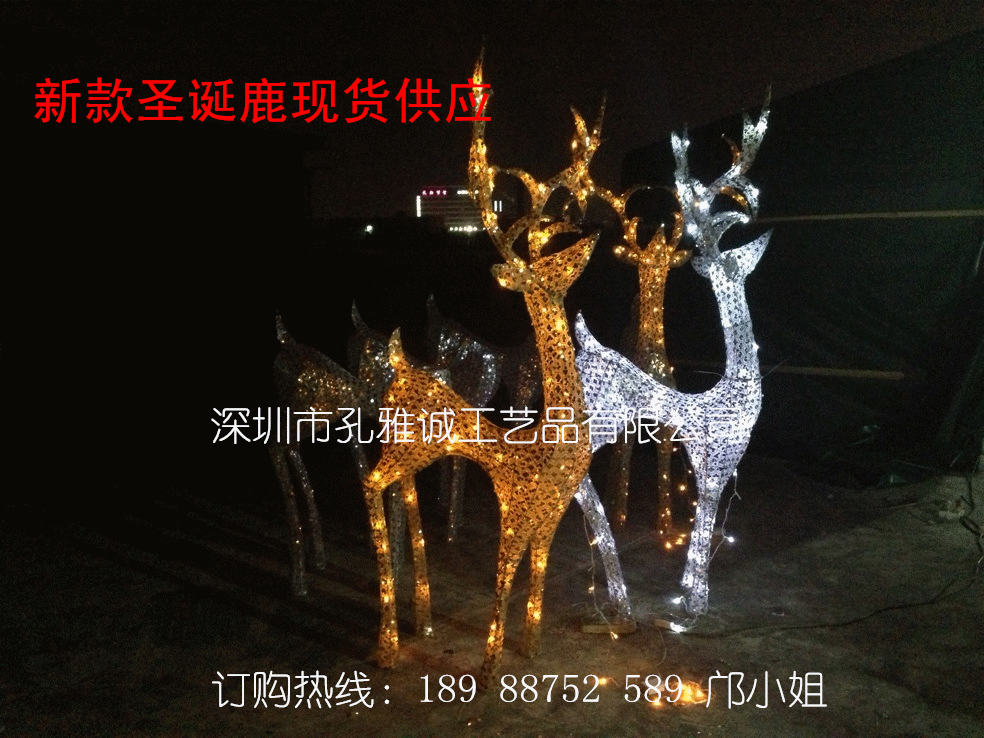 新款鹿9