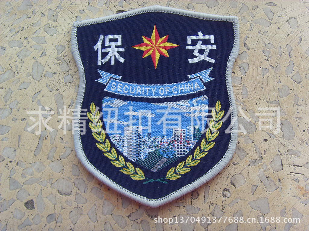 供应新式保安胸章胸牌胸标2011式保安标志织唛标牌