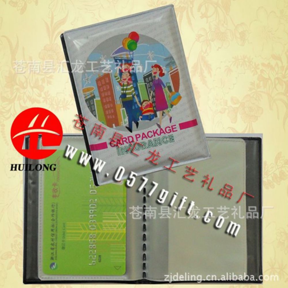 2345截图20130930143220