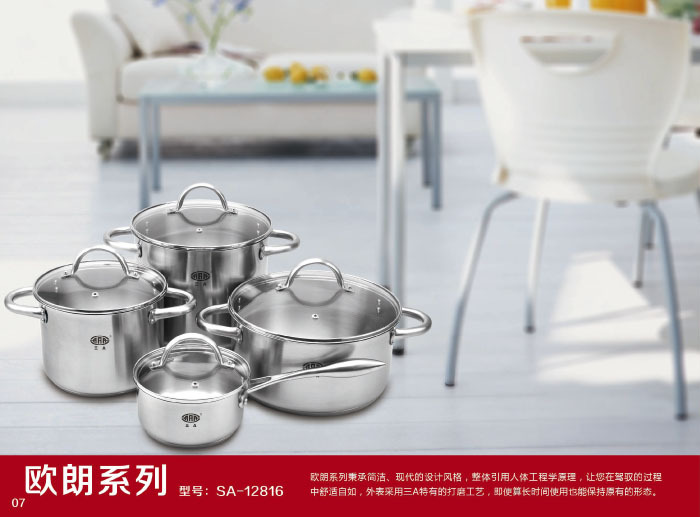 三A企业画册(给客户04)副本