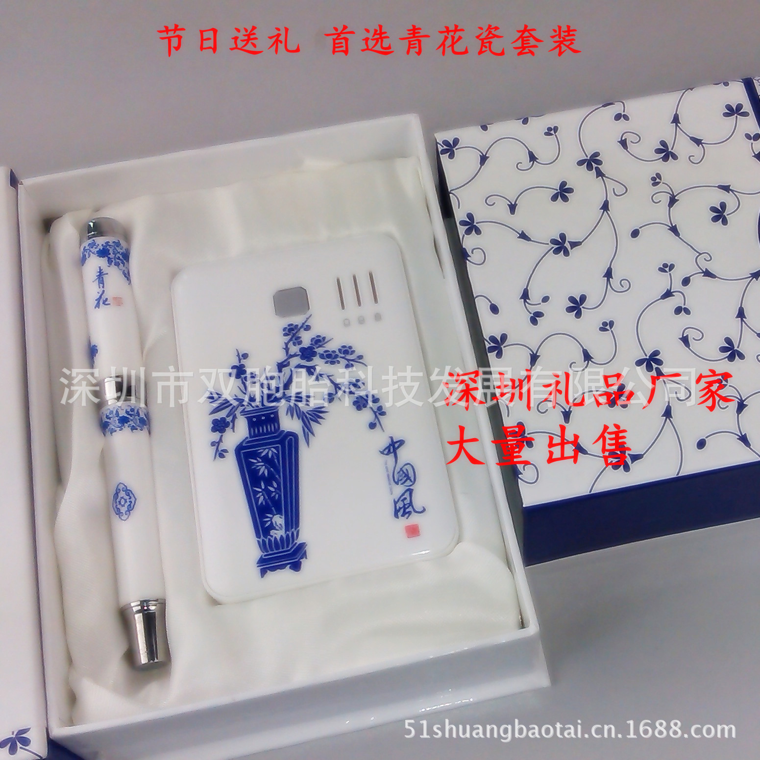 笔 电源 3