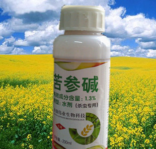 生物杀虫剂 苦参碱杀虫杀菌剂 苦参碱