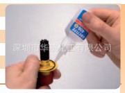 QQ截图20130511153522