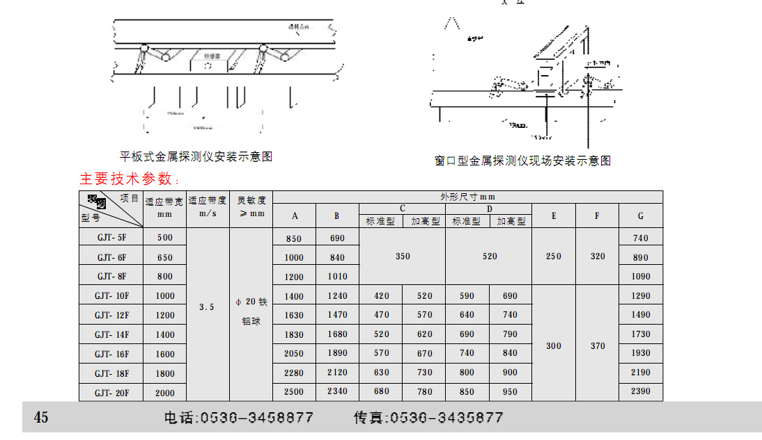 QQ截图20130905083749