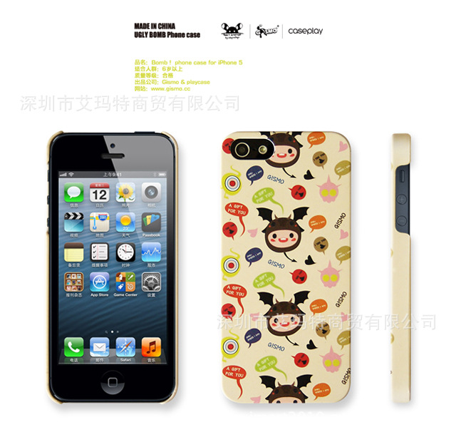 齙牙公 iphone5 磨砂殼 (4)