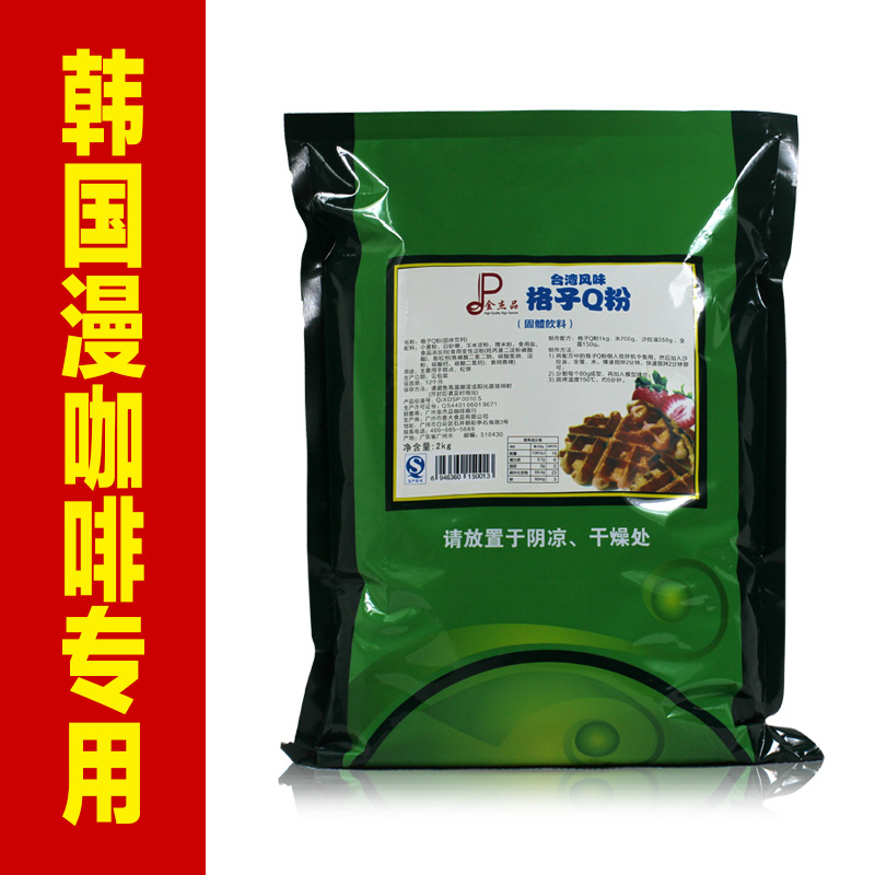 格子Q�?88
