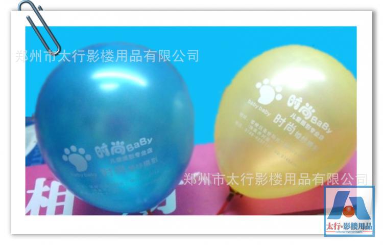 气球 广告气球 定制气球 影楼气球 活动气球 心型