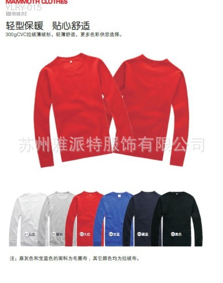 QQ图片20131204091354