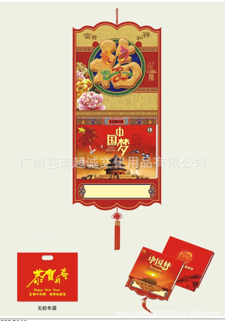 2014樣書16開排OK_頁面_09_副本
