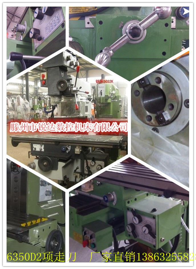 供应锐达ZX6328钻铣床 多功能钻铣床 镗 磨 数控钻铣床