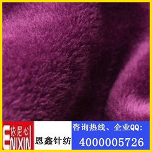 恩鑫针纺北极绒染色厂定做供应双面北极绒 质优价廉