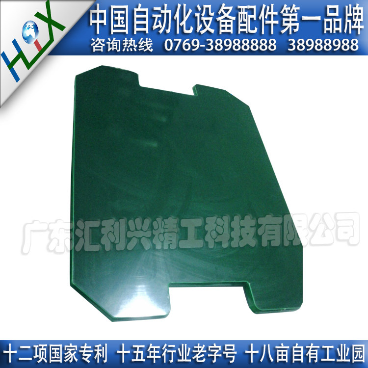 微波炉生产线专用工装板