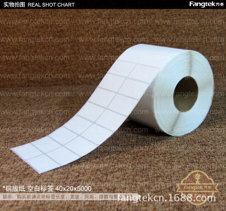 001实物拍图40x20x5000-4