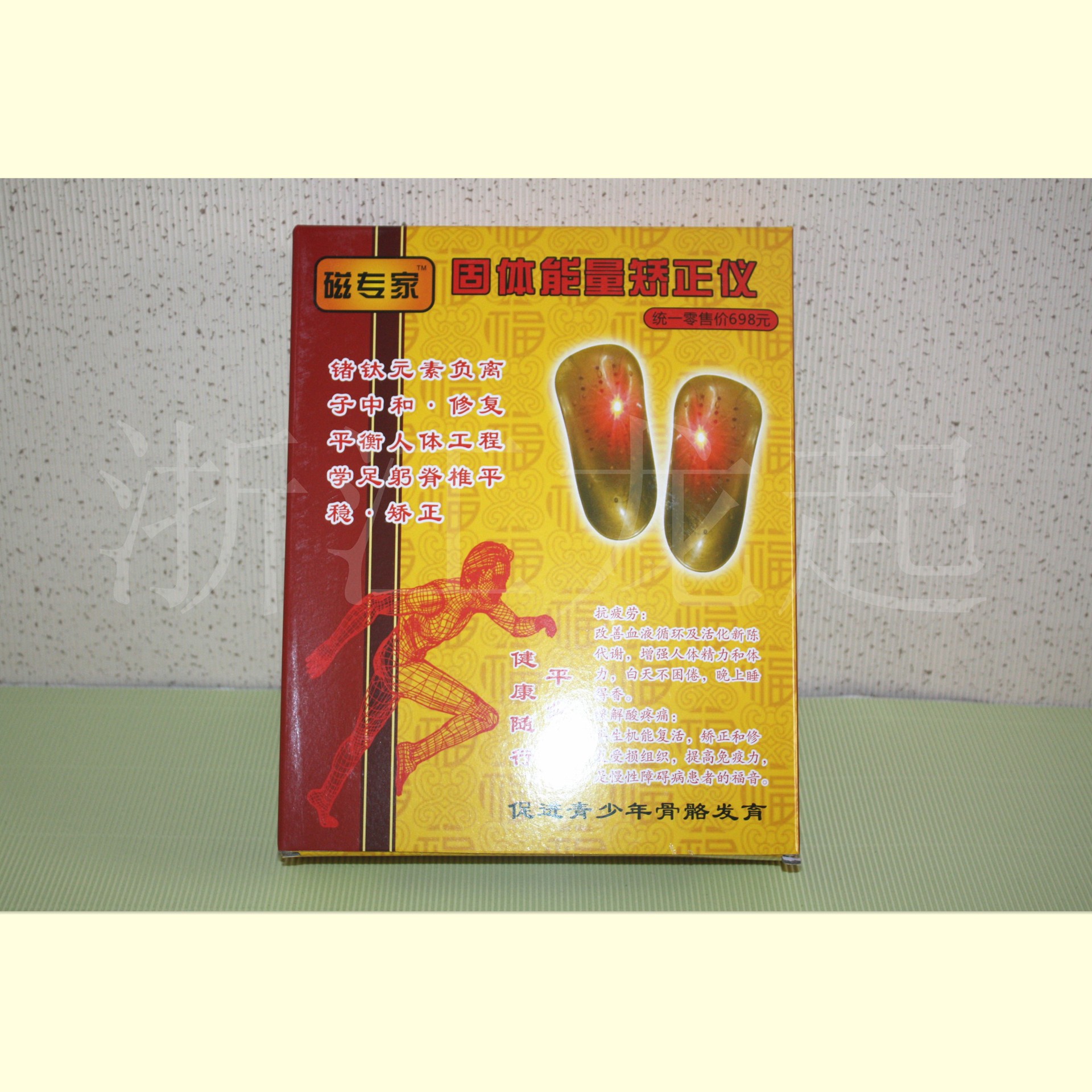 簡裝1