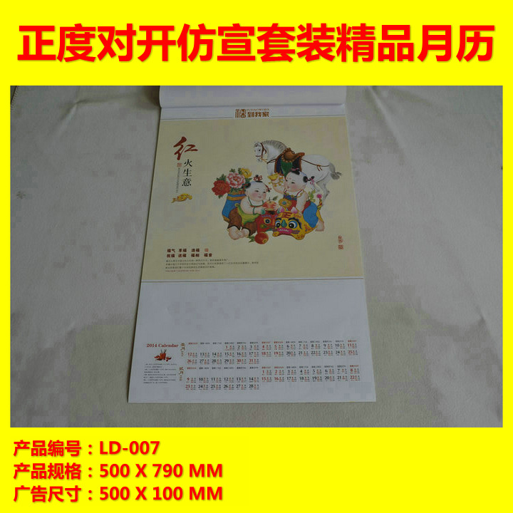 LD-007-09