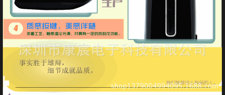 790页面-【KC-106】_24