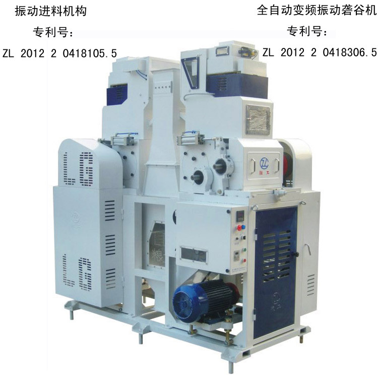 mlgq36c*2变频振动砻谷机 大米生产线 粮食加工设备