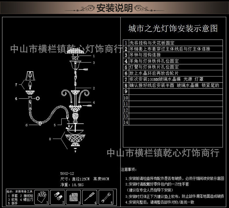 寶貝詳細圖_24