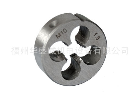 供应平湖工具厂高速钢圆板牙M18