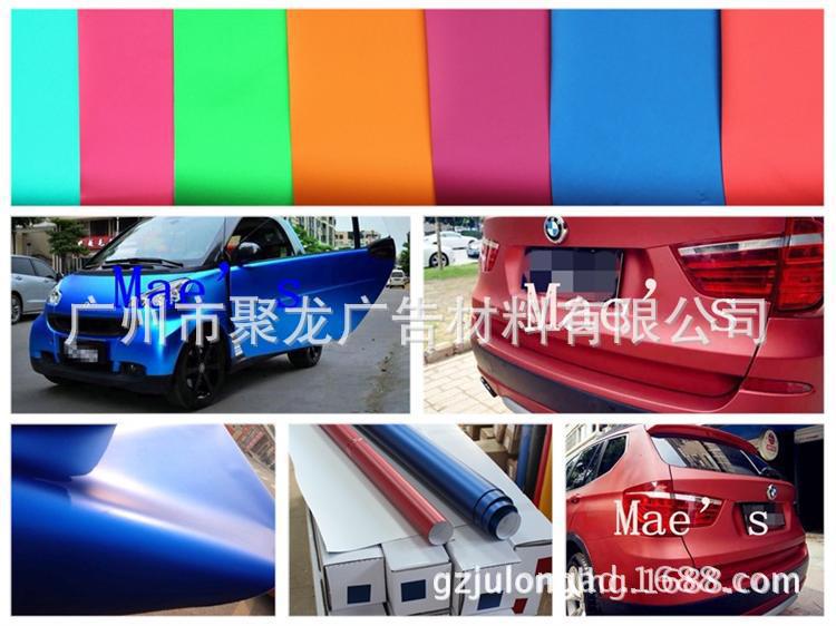 珠光藍，亞光金屬 進口冰 亞光 珠光膜 電鍍膜 冰膜 車身 改色膜