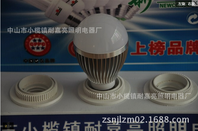 QQ截图20131103085112