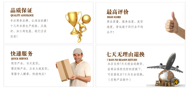 我們的服務