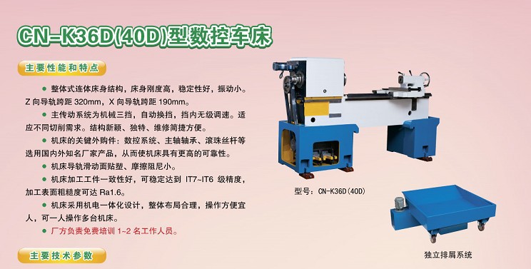 自动变速车床厂家 供应自动变速车床 精密变速车床 款式新噪音低
