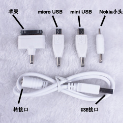 移动电源手机充电线