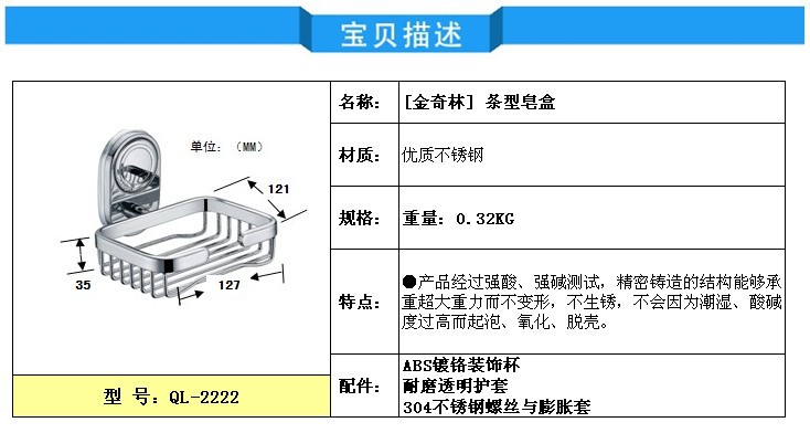 B7222