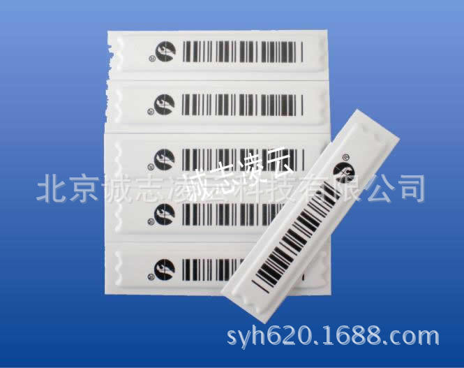 A-103 先讯条码标签