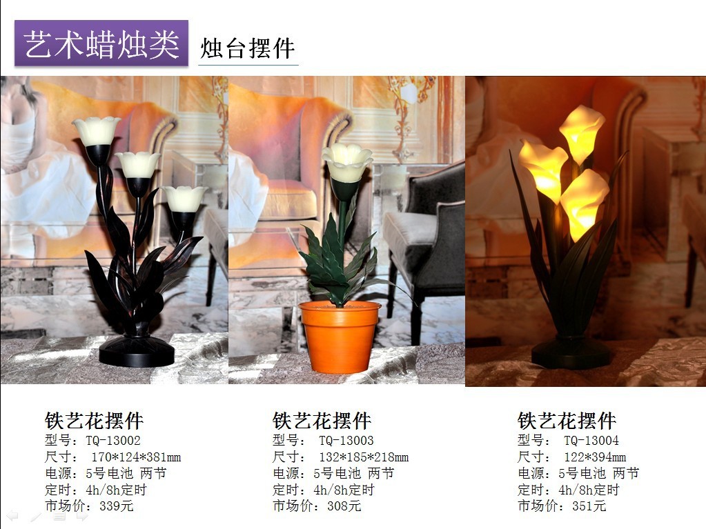 QQ图片20130528141616