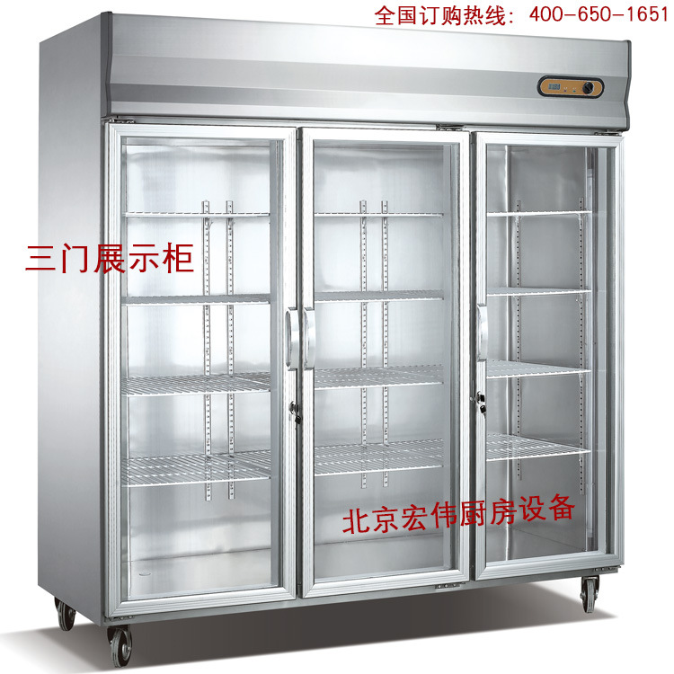 三门展示柜