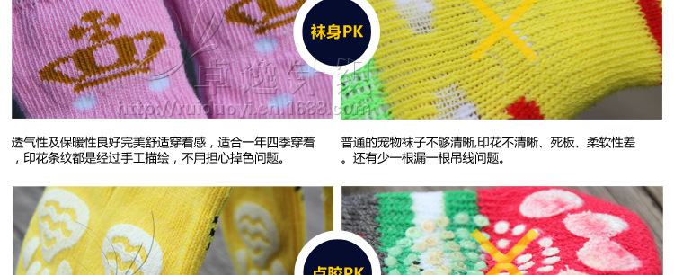 卓逸針織PK說明_02
