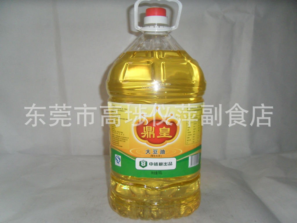 中储粮一级大豆油鼎皇食用油大豆油批发厂价直销20l