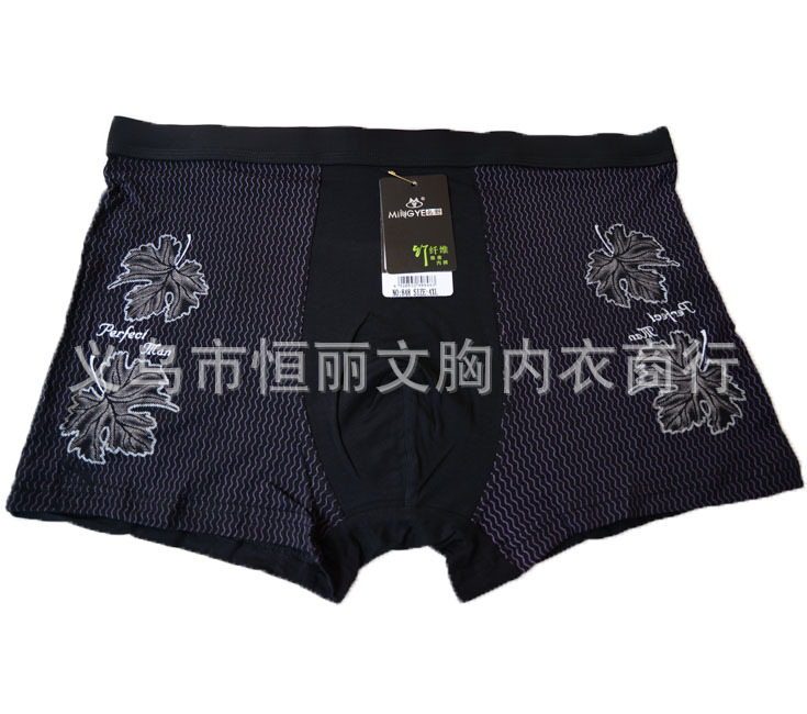 新款男士竹纖維內褲 848