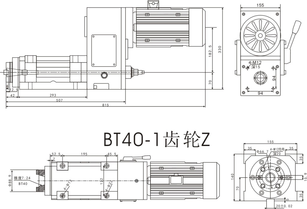 BT40-1齿轮Z