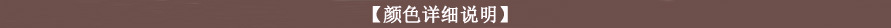顏色展示