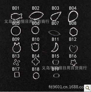 合金2