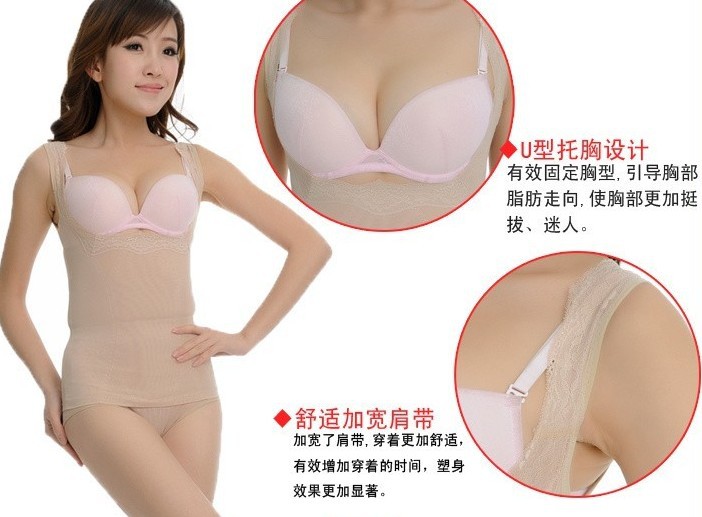 背心2細節
