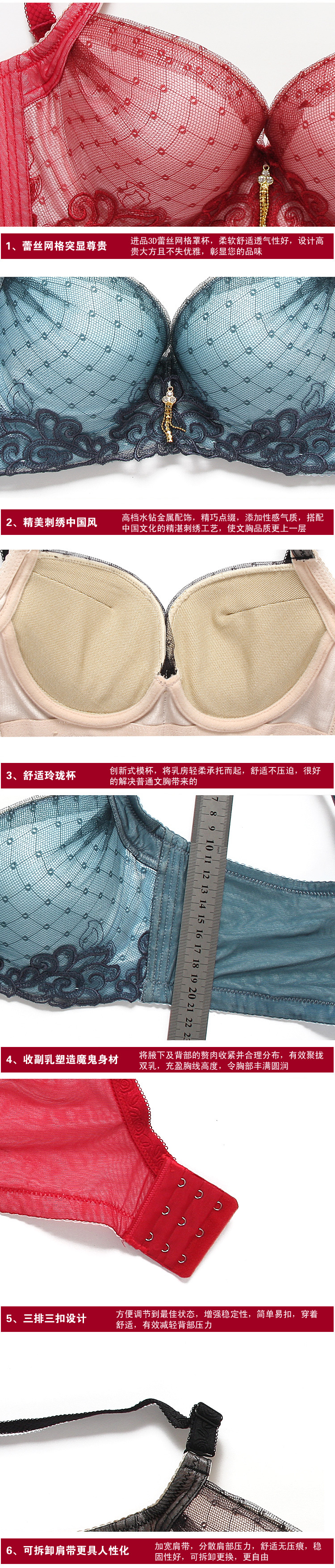 斜格細節