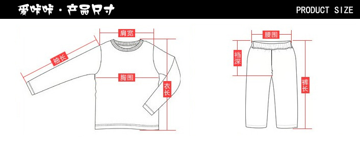 衣服尺寸對照表衣服尺寸測量方法