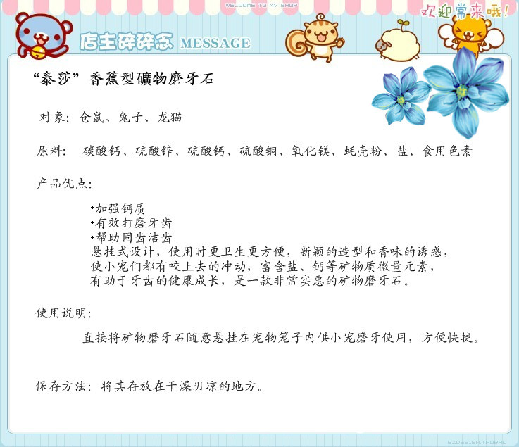 產品介紹