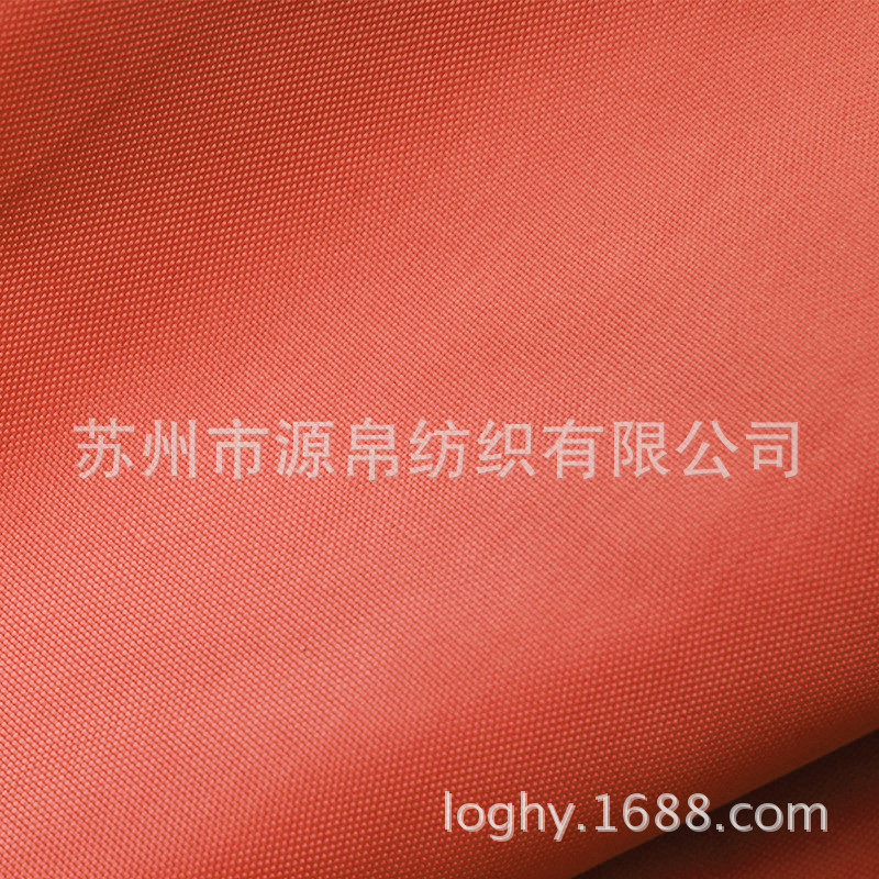 210D牛津布