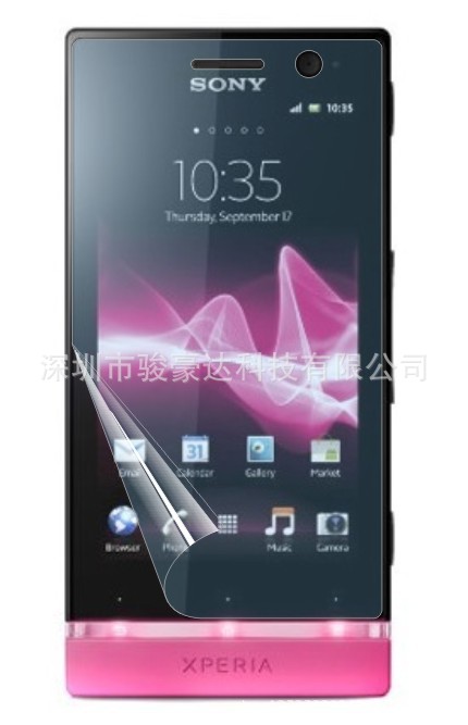 Sony ST25i(xperia U)-