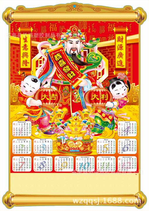 QQ-011