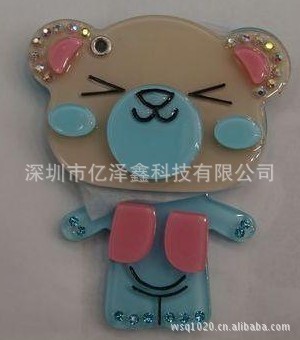 未命名13